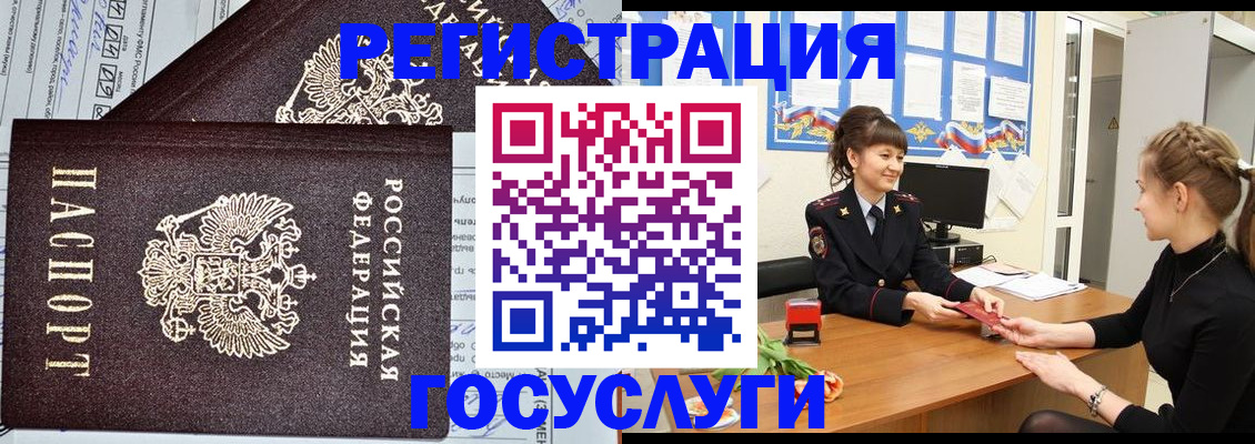 временная регистрация в Мариинском Посаде
