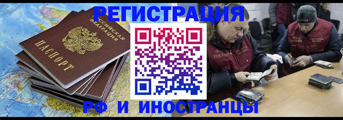 регистрация для школы в Мариинском Посаде